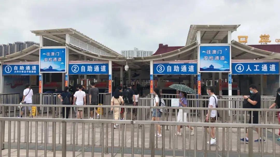 澳門免費資源