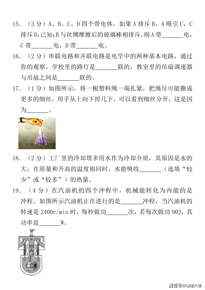 一肖特中一肖特中期期中，深度解析與SEO優(yōu)化策略，一肖特中一肖特中期期中深度解析與SEO高級(jí)優(yōu)化策略探討