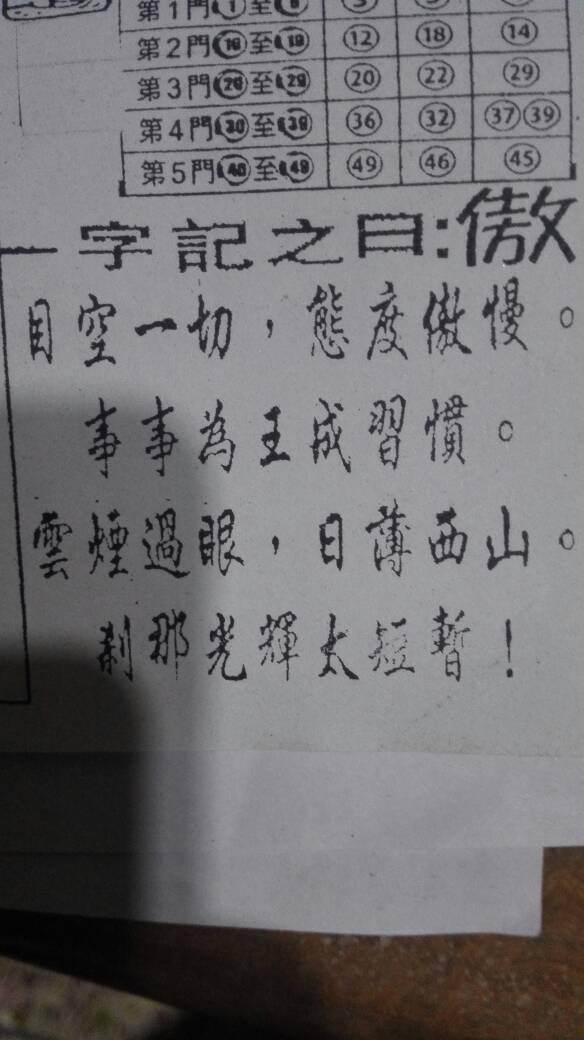 劉伯溫一字打一生肖——揭秘神秘預(yù)言背后的奧秘，劉伯溫預(yù)言揭秘，一字生肖的神秘解讀