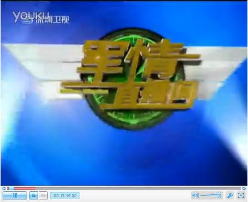 軍情直播間2021最新一期視頻播放，深度解析全球軍事動態(tài)，全球軍事動態(tài)深度解析，軍情直播間2021最新一期視頻播放