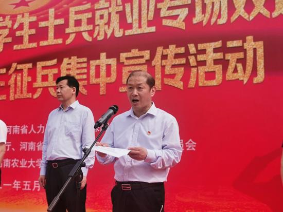 河南征兵網(wǎng)官網(wǎng)——開啟您的軍旅生涯之旅，河南征兵網(wǎng)官網(wǎng)，開啟軍旅生涯之旅