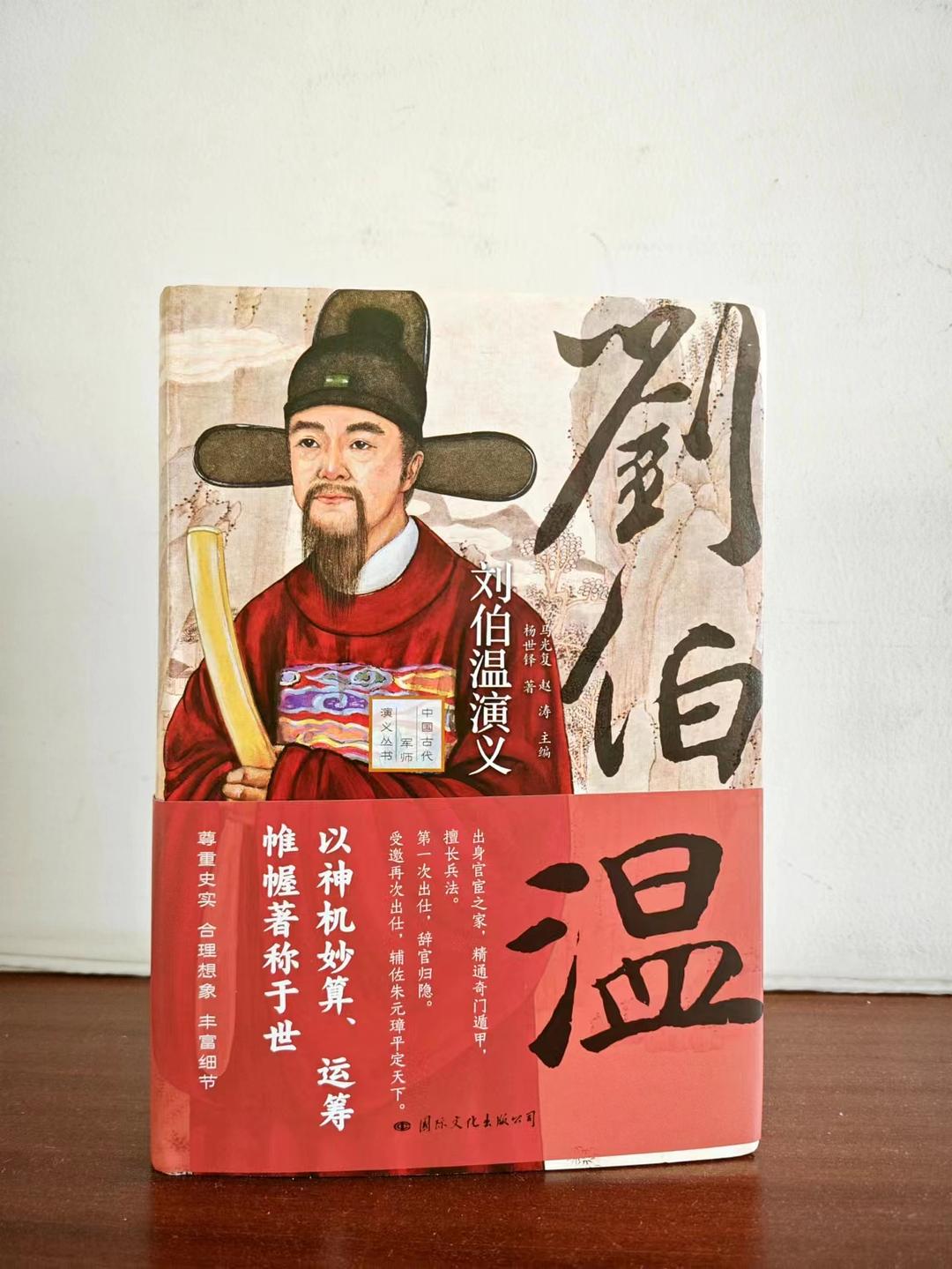 劉伯溫精選一肖大揭秘，歷史背景與預測奧秘，劉伯溫精選生肖揭秘，歷史背景與預測奧秘探秘
