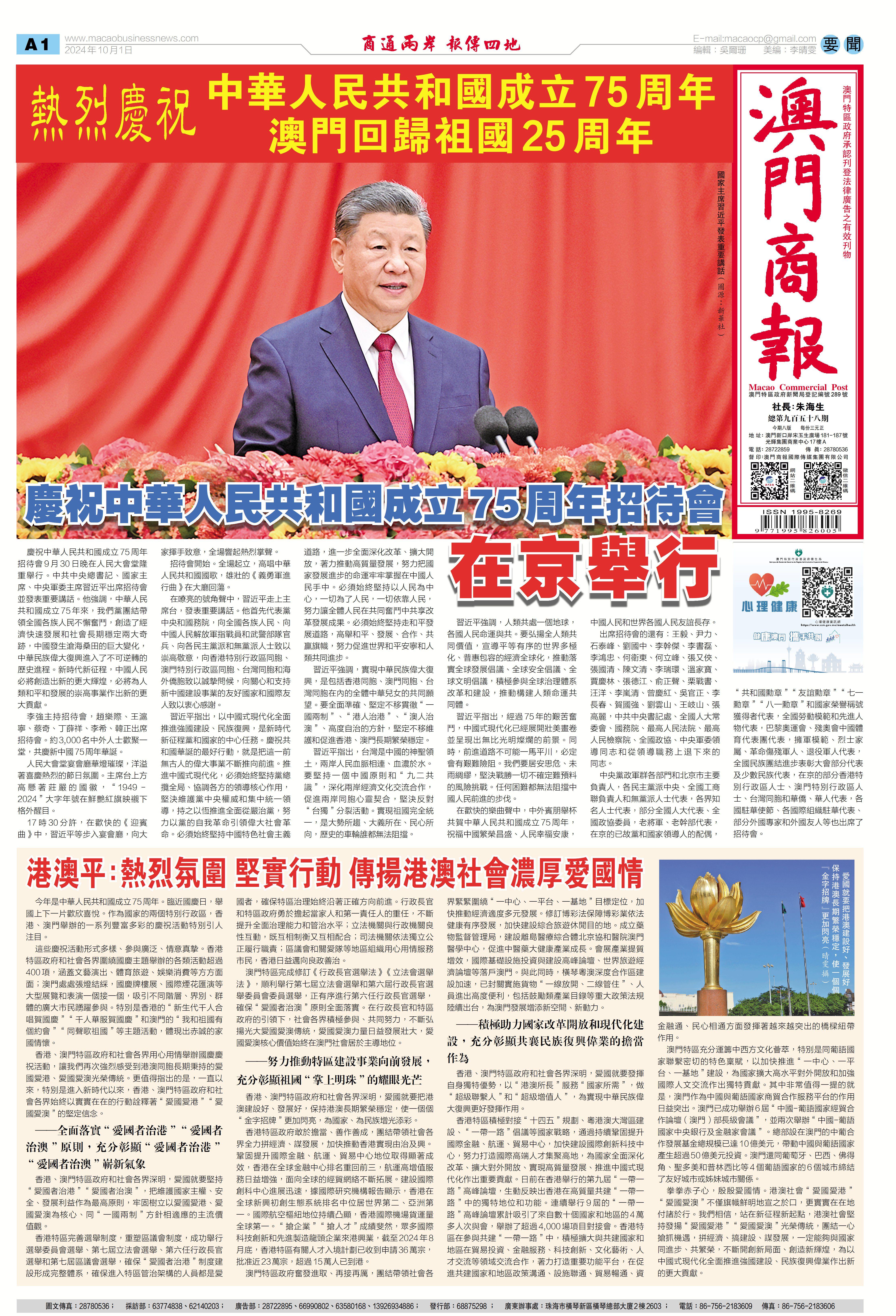 澳門四肖八碼期期準(zhǔn)開獎(jiǎng)結(jié)果，深度解析與預(yù)測(cè)，澳門四肖八碼期期開獎(jiǎng)結(jié)果深度解析與預(yù)測(cè)，精準(zhǔn)數(shù)據(jù)揭秘未來(lái)走勢(shì)