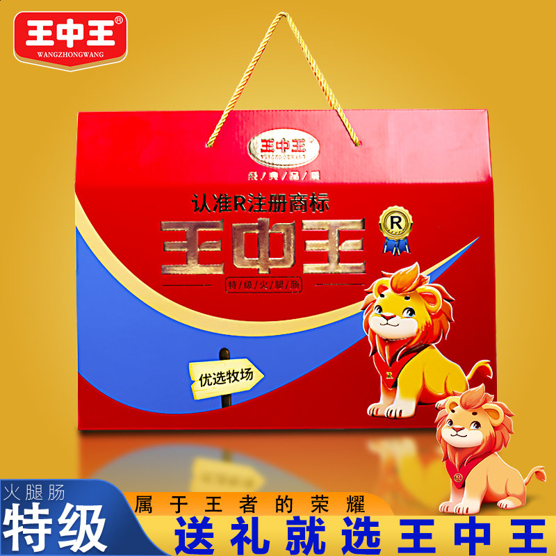 王中王平特一肖一，深度解析與探索，王中王平特一肖一深度解析與探索揭秘
