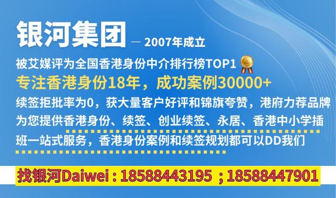 香港2025正版資料