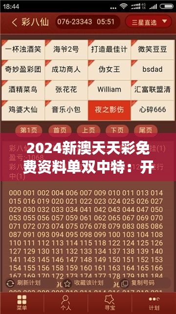 2025新澳最新版精準(zhǔn)中特，全面解析與SEO優(yōu)化策略，2025新澳最新版精準(zhǔn)中特全面解析與SEO優(yōu)化策略指南