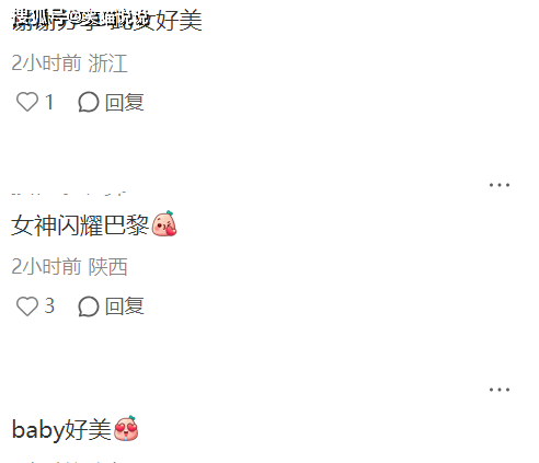 新澳門開獎(jiǎng)記錄，探索與解析，新澳門開獎(jiǎng)記錄深度解析與探索