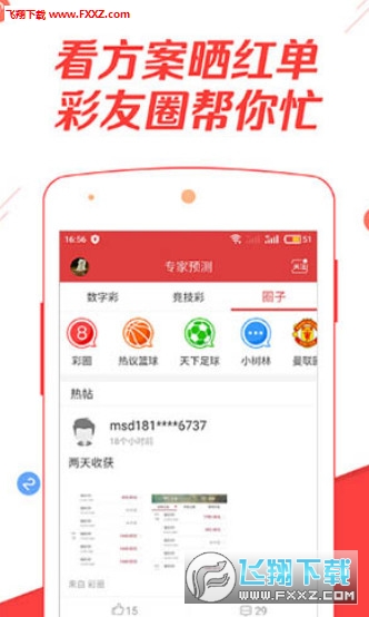 香港二四六免費資料網(wǎng)站，探索與解析，香港二四六免費資料網(wǎng)站深度解析與探索