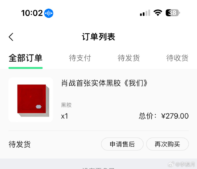 一肖一碼一一肖一子深圳，深度解讀與SEO優(yōu)化策略，深圳一肖一碼深度解讀與SEO優(yōu)化策略探討