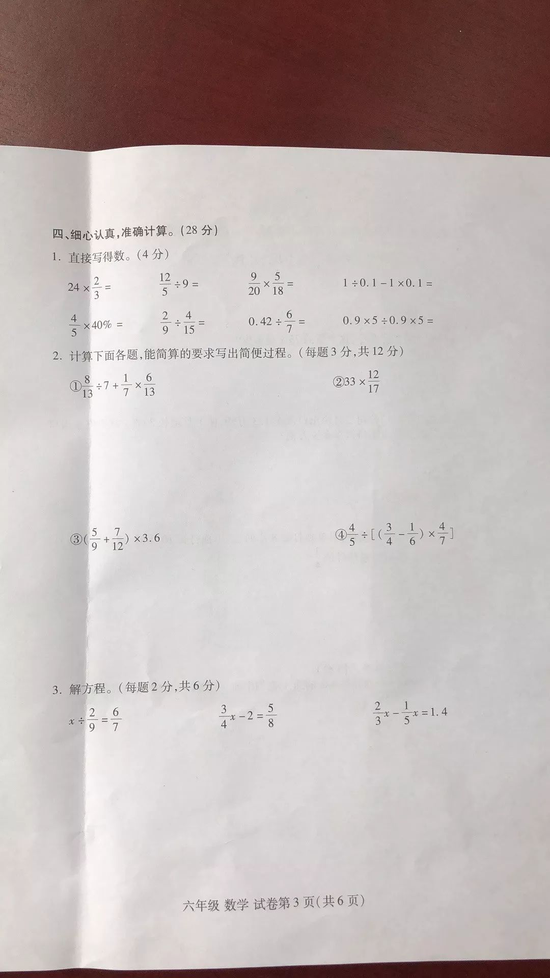 王中王一肖一中一期答案與解析——深度解讀彩票奧秘，王中王一肖一中一期答案深度解析，揭秘彩票奧秘