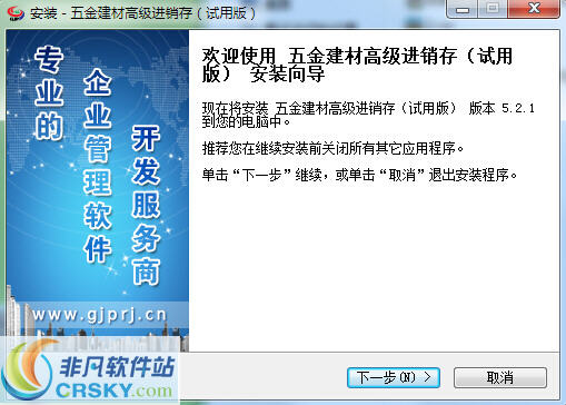 管家婆正版管家，全方位管理與優(yōu)化體驗(yàn)，管家婆正版軟件，全方位管理與極致優(yōu)化體驗(yàn)