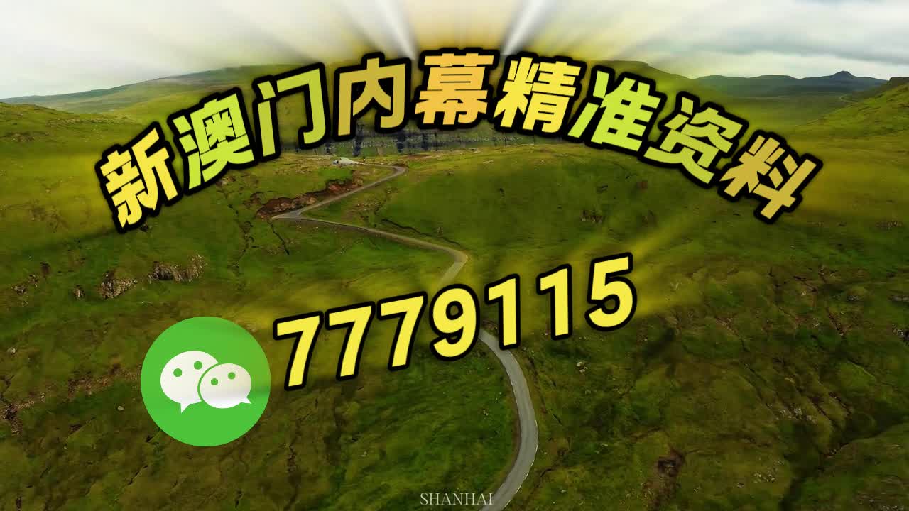 澳門特料碼特天天開——探索澳門特色與最新動(dòng)態(tài)（不少于1950字），澳門特色與最新動(dòng)態(tài)深度探索，特料碼特天天開（不少于1950字詳解）