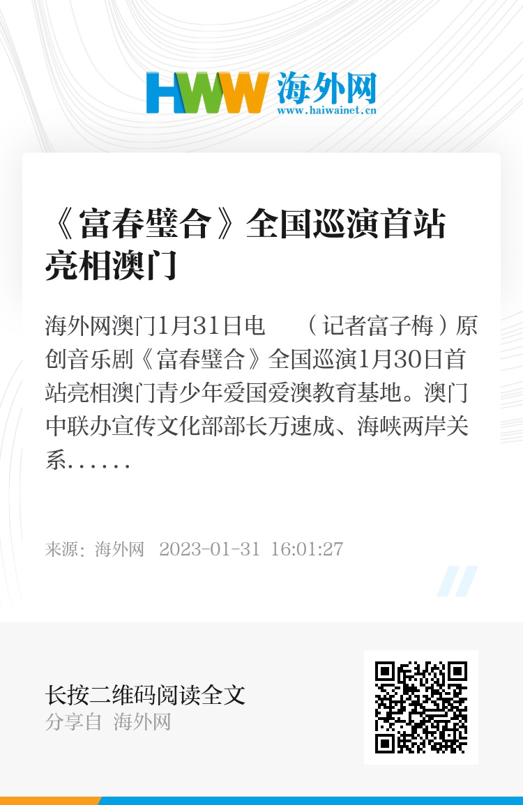 澳門六和合開獎結果記錄，深度解析與實時更新，澳門六和合開獎結果記錄深度解析及實時更新資訊