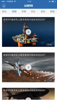 軍事戰(zhàn)略網(wǎng)，深度解析與SEO優(yōu)化策略，軍事戰(zhàn)略網(wǎng)深度解析與SEO優(yōu)化策略指南