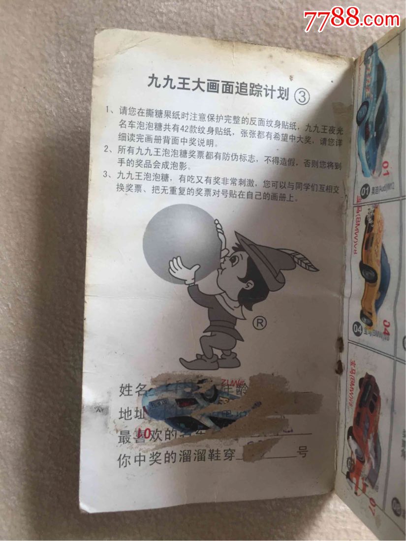 九龍王中王平特一肖圖，揭秘神秘圖騰與SEO優(yōu)化策略，揭秘九龍王中王平特一肖圖，神秘圖騰與SEO優(yōu)化策略探究