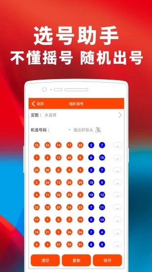 劉伯溫期期一肖精準預(yù)測——揭秘神秘生肖運勢之道，劉伯溫期期精準預(yù)測生肖運勢，揭秘生肖運勢奧秘
