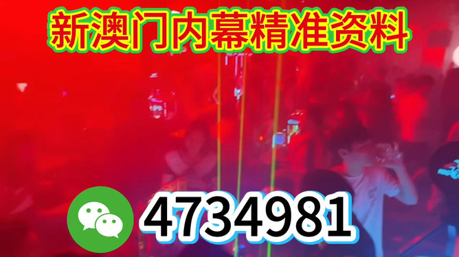 今晚澳門必開(kāi)一肖一嗎，解讀生肖運(yùn)勢(shì)與彩票文化，生肖運(yùn)勢(shì)與彩票文化解讀，今晚澳門一肖一碼必開(kāi)？