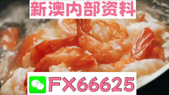 王中王必中一肖圖，揭秘背后的秘密與策略，揭秘王中王必中一肖圖的秘密與策略之道