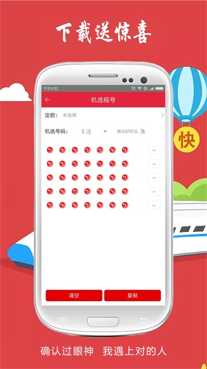 澳門六后彩開獎結(jié)果，揭秘彩票背后的秘密，澳門六后彩開獎揭秘，彩票背后的秘密與結(jié)果揭曉