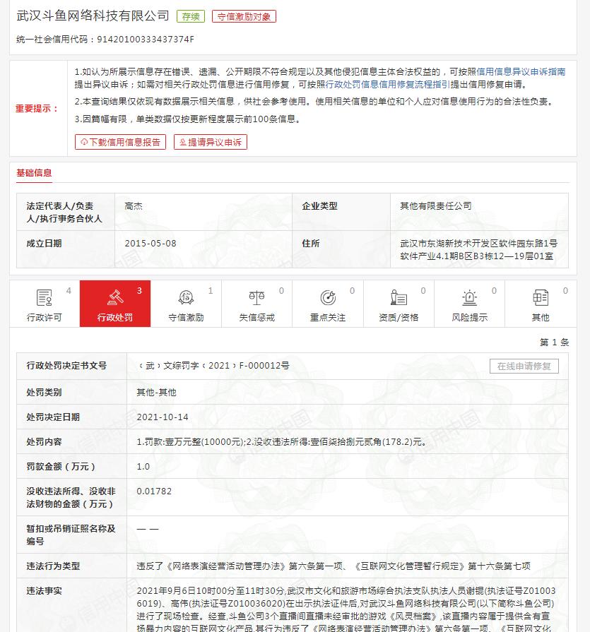 揭秘最新消息，關于數(shù)字代碼000012的最新動態(tài)，數(shù)字代碼000012最新動態(tài)揭秘