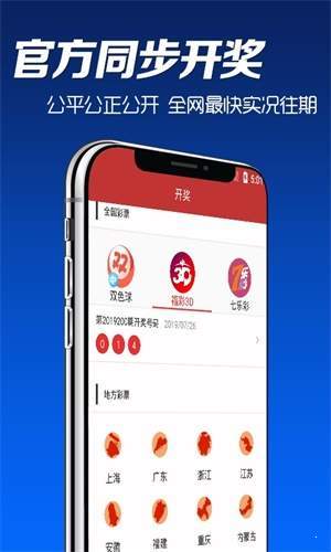 澳門六開彩開獎結(jié)果軟件，探索與解析，澳門六開彩開獎結(jié)果軟件解析與探索