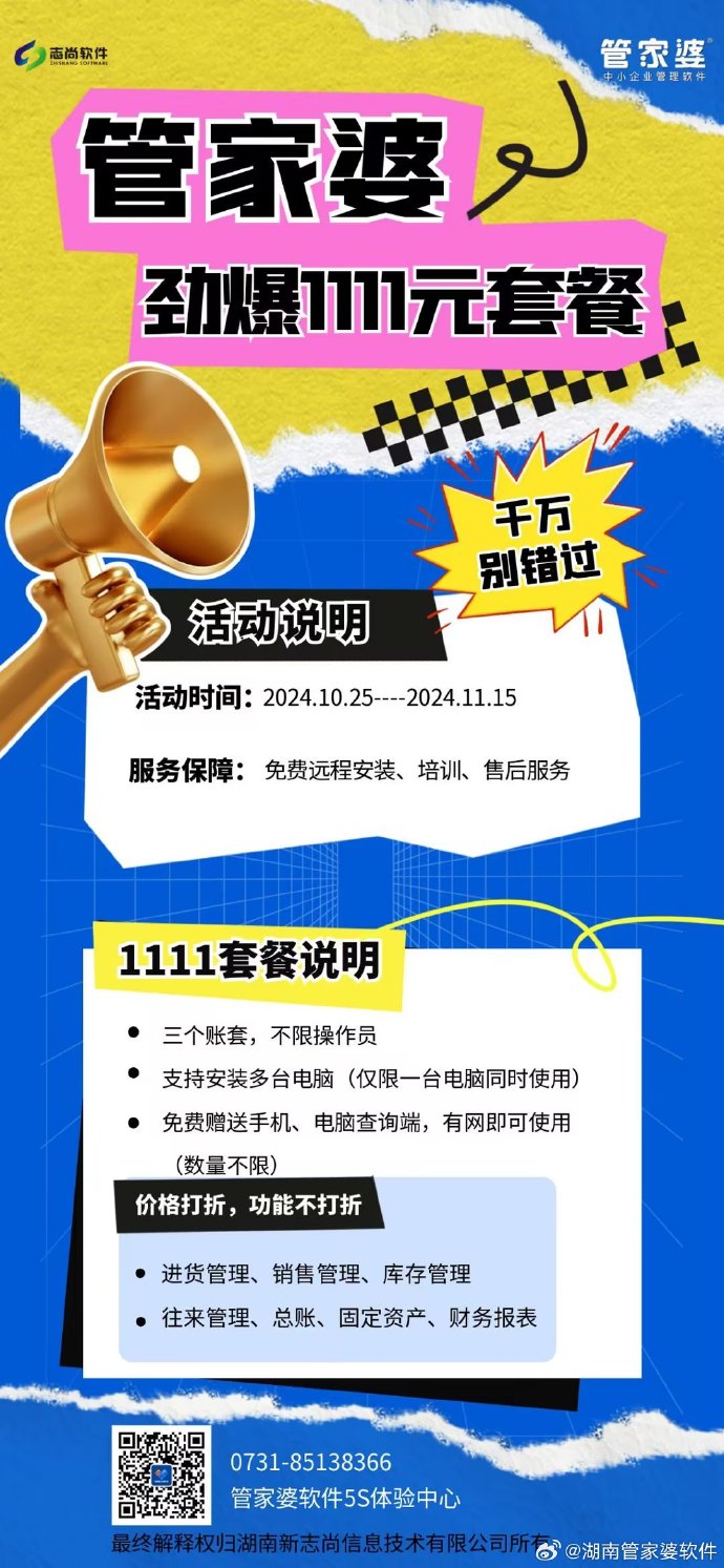管家婆必中一肖選一肖——揭秘精準(zhǔn)預(yù)測秘訣，揭秘管家婆必中一肖選一肖的精準(zhǔn)預(yù)測秘訣