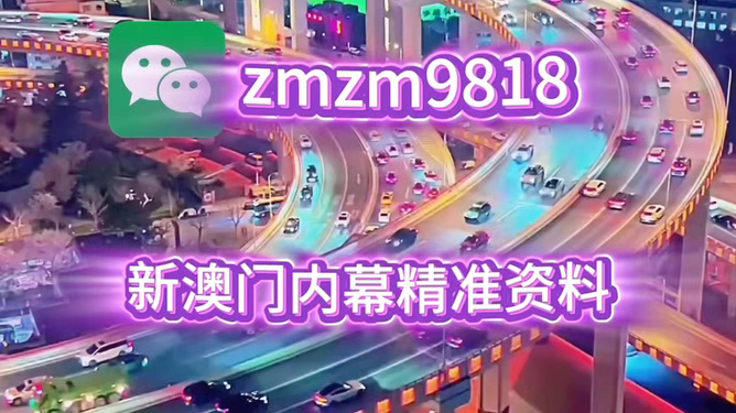 澳門今晚生肖預(yù)測，探尋未來的幸運(yùn)之獸（2025年），澳門生肖預(yù)測揭秘，探尋未來的幸運(yùn)之獸（2025年展望）