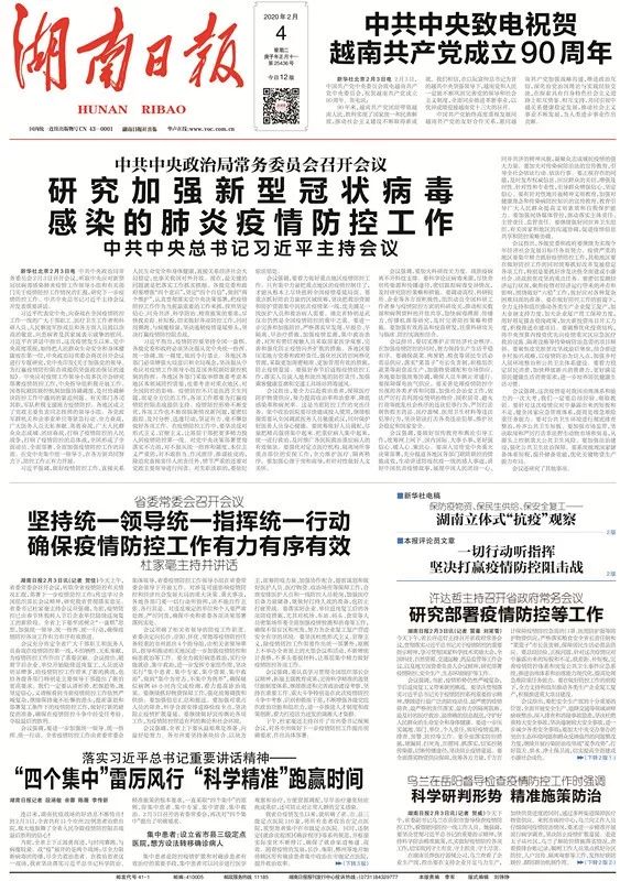 揭秘7777788888精準(zhǔn)免費(fèi)四肖預(yù)測(cè)技巧，揭秘精準(zhǔn)四肖預(yù)測(cè)技巧，揭秘77777與8888的神秘組合