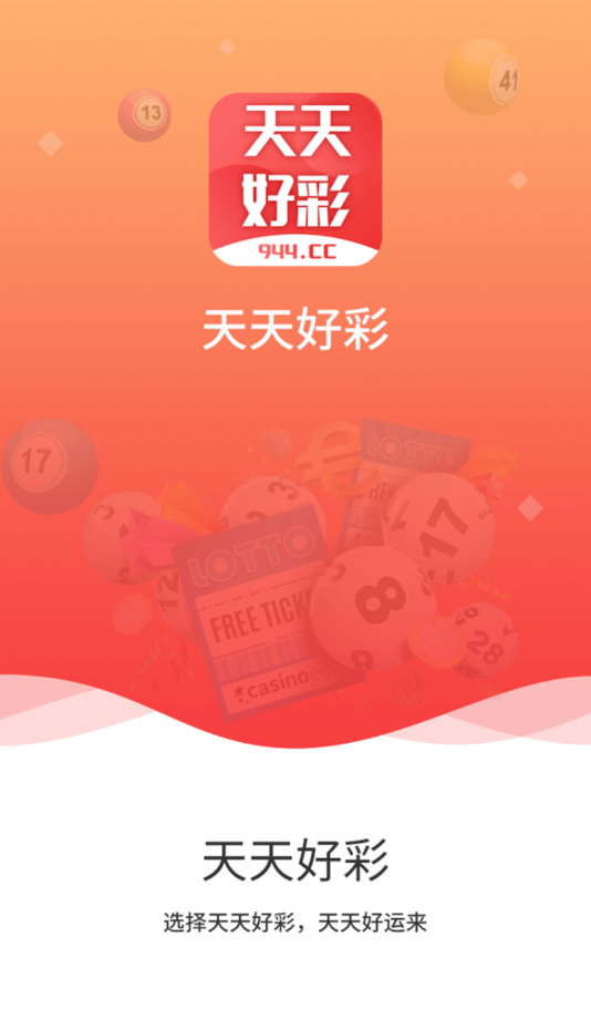 澳門天天好彩，探索幸運(yùn)之都的無限魅力，澳門天天好彩，幸運(yùn)之都的魅力探索