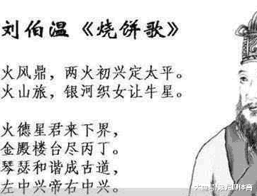 劉伯溫一肖一碼100%