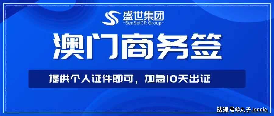 澳門(mén)最快開(kāi)獎(jiǎng)網(wǎng)，探索最新動(dòng)態(tài)與優(yōu)勢(shì)分析，澳門(mén)最快開(kāi)獎(jiǎng)網(wǎng)，最新動(dòng)態(tài)與優(yōu)勢(shì)解析