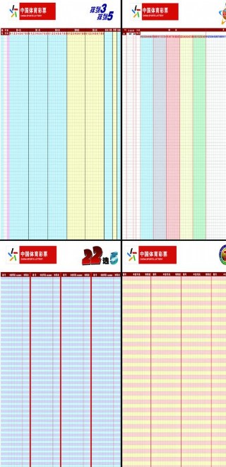 新澳門開獎結果及開獎記錄表格詳解，澳門開獎結果及記錄表格全面解析