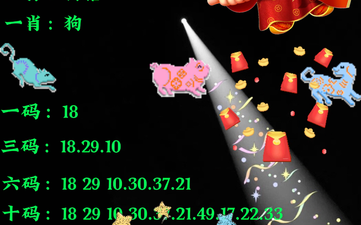 王中王平特一肖期準(zhǔn)，深度解析與SEO優(yōu)化策略，王中王平特一肖期準(zhǔn)，深度解析及SEO優(yōu)化策略指南