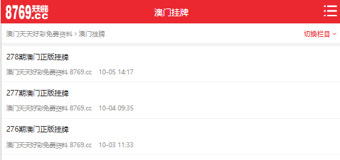 澳門開獎大全資料，探索彩票世界的神秘之門，澳門彩票開獎大全資料揭秘，探索彩票世界的神秘之門