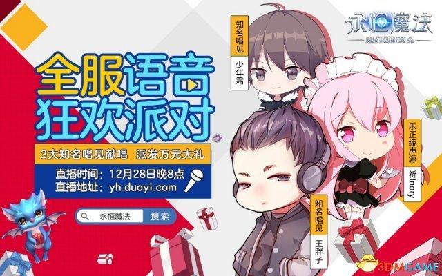 新奧天天正版資料大全，今晚有開仁，全面解析與深度探索，新奧天天正版資料大全，深度解析與探索，今晚開仁獨(dú)家揭秘