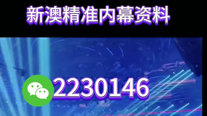 澳門正版精準(zhǔn)預(yù)測，探索未來彩票奧秘——揭秘2025年三中三免費(fèi)彩票世界，澳門正版精準(zhǔn)預(yù)測揭秘彩票奧秘，未來彩票趨勢展望與預(yù)測——探索彩票世界邁向三中三免費(fèi)彩票時(shí)代