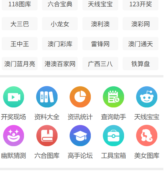 新澳門2025資料全面解析，新澳門2025年資料全面解析報(bào)告