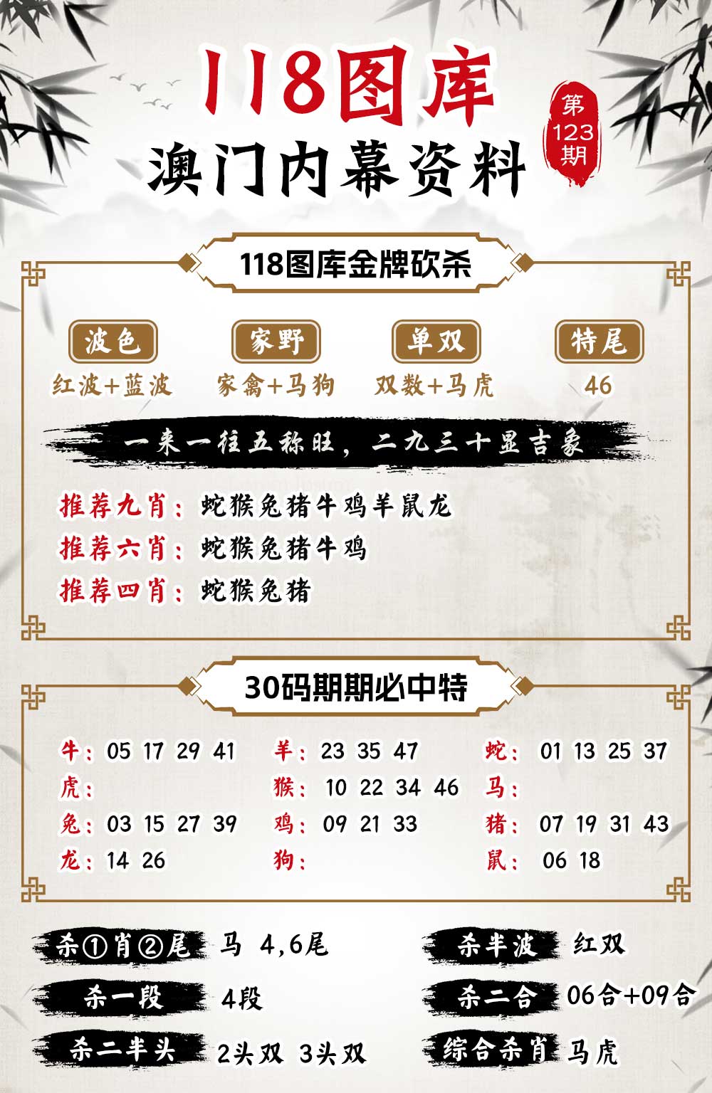 澳門無錯七尾，探索與解析，澳門無錯七尾，深度探索與解析