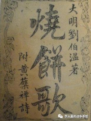 劉伯溫一馬一肖資料詳解，劉伯溫一馬一肖資料詳解概覽