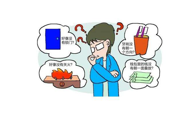 強(qiáng)迫癥簡單治療，6種實(shí)用方法，強(qiáng)迫癥簡易治療，六種實(shí)用方法全解析