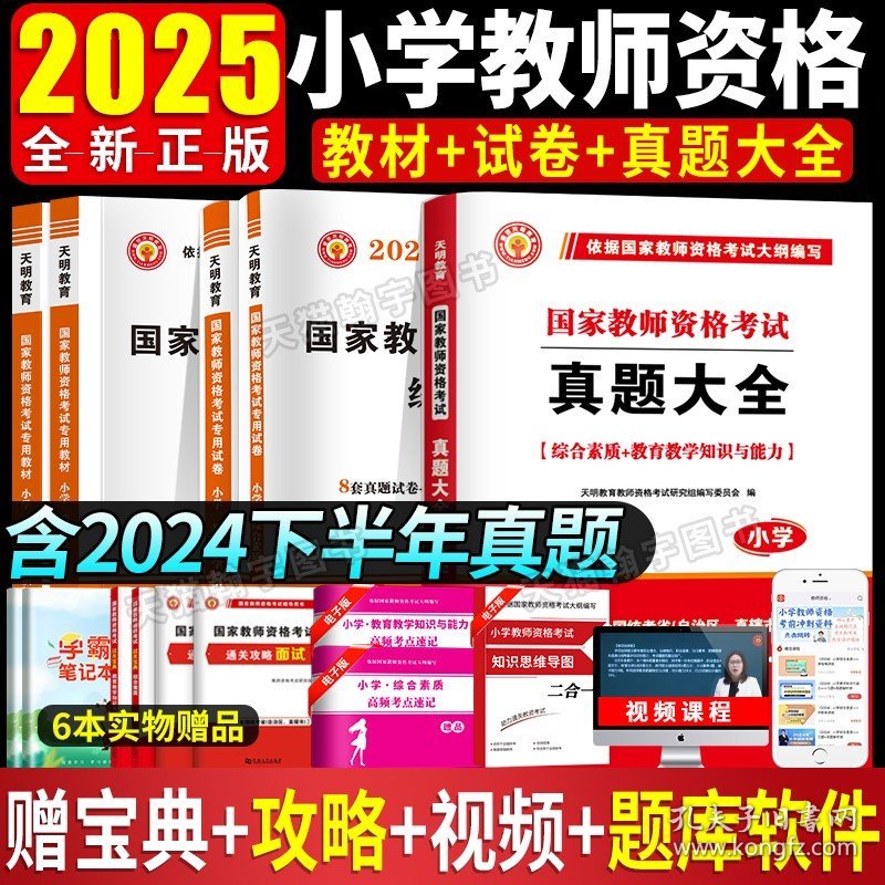 2025正版資料免費(fèi)大全，未來(lái)的學(xué)習(xí)資源共享新紀(jì)元，2025正版資料免費(fèi)共享，開(kāi)啟學(xué)習(xí)資源共享新紀(jì)元