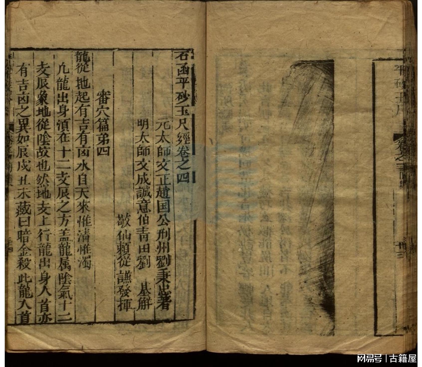 解密劉伯溫平特一肖中特的奧秘，解密劉伯溫平特一肖中特的神秘奧秘