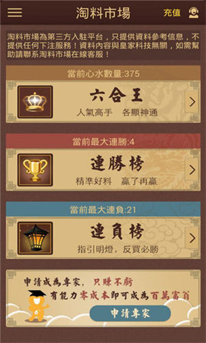 澳門彩第179期最新開獎(jiǎng)信息及快速查詢方式，澳門彩第179期開獎(jiǎng)結(jié)果及快速查詢指南