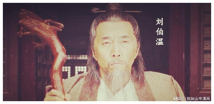 揭秘劉伯溫殺一肖背后的故事與傳說，劉伯溫殺一肖背后的神秘故事與傳說揭秘