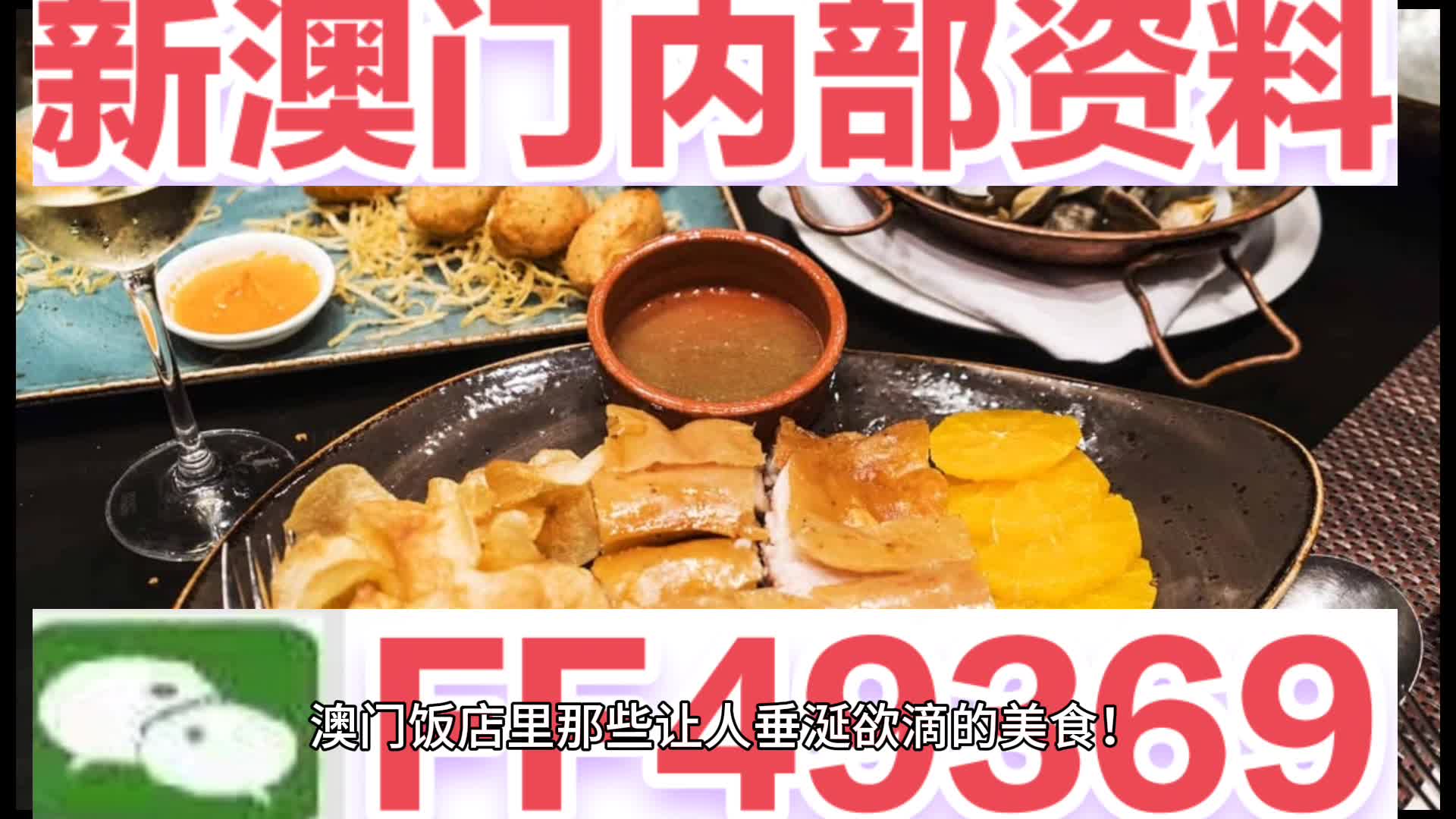 今晚澳門六彩開獎(jiǎng)結(jié)果及彩票背后的故事，澳門六彩開獎(jiǎng)結(jié)果揭秘，彩票背后的故事今揭曉