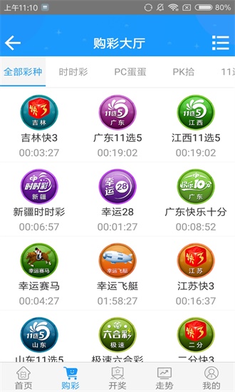澳門六開彩開獎結(jié)果資料查詢2025，輕松掌握彩票開獎動態(tài)，澳門六開彩開獎結(jié)果資料查詢202X，實時掌握彩票動態(tài)