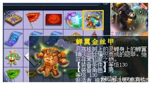 王中王130期指一生肖——深度解析與SEO優(yōu)化，王中王130期生肖深度解析與SEO優(yōu)化策略