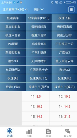 澳門六開彩開獎(jiǎng)結(jié)果資料查詢2025——輕松獲取最新開獎(jiǎng)信息，澳門六開彩最新開獎(jiǎng)信息2025年查詢指南