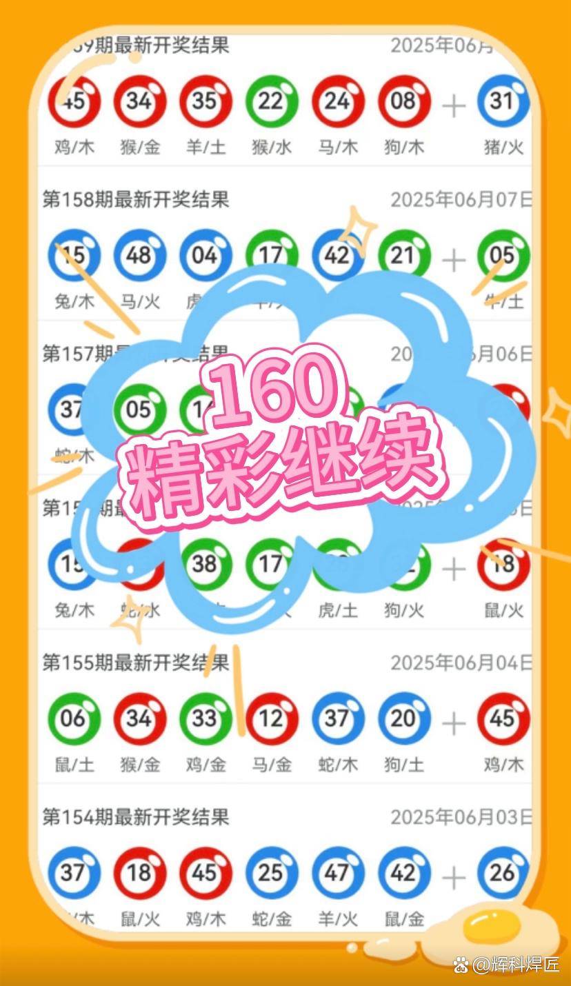 新澳2025年精準(zhǔn)一肖一碼，揭秘預(yù)測(cè)背后的秘密，揭秘新澳2025年精準(zhǔn)一肖一碼預(yù)測(cè)背后的秘密