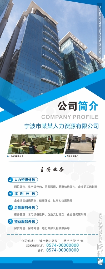 全面解讀，關于我們的公司簡介，全面解讀，關于我們的公司概況簡介